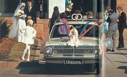Весілля в ссср