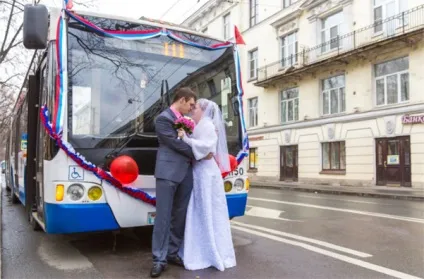 Весілля в тролейбусі, весілля на роки