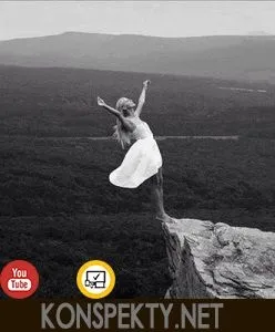 Як позбутися від депресії і самотності (самотності) Як позбутися від депресії і самотності