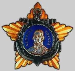 Які є ордена Великої вітчизняної війни і за що ними нагороджували