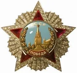 Які є ордена Великої вітчизняної війни і за що ними нагороджували