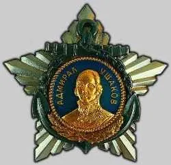 Які є ордена Великої вітчизняної війни і за що ними нагороджували