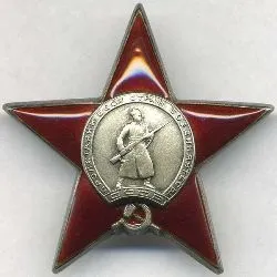 Які є ордена Великої вітчизняної війни і за що ними нагороджували