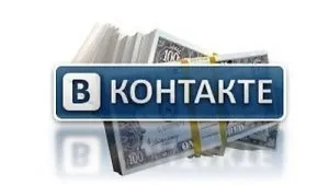 Як і скільки можна заробити на групі вконтакте (заробити) Як і скільки можна заробити на групі вконтакте