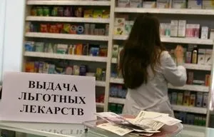 Які пільги має інвалід 2 групи в 2017 році податкові, комунальні, транспортні та ін (групи) Які пільги має інвалід 2 групи в 2017 році податкові, комунальні, транспортні та ін