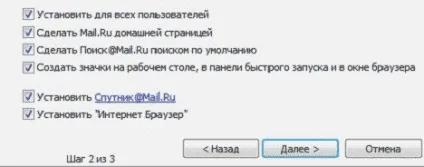 Як позбутися від агента і все, що з ним пов'язано (позбутися) Як позбутися від агента і все, що з ним пов'язано