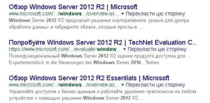 Як шукати в google способи пошуку, які корисно знати, будні технічної підтримки (натиснувши Enter побачите) Як шукати в google способи пошуку, які корисно знати, будні технічної підтримки