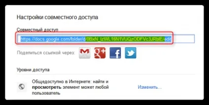 Як використовувати google drive для хостингу сайтів (хостингу) Як використовувати google drive для хостингу сайтів