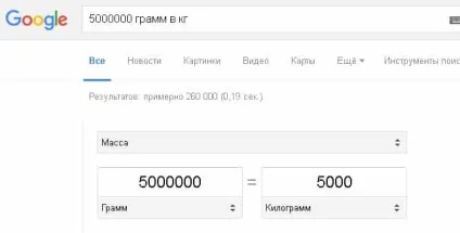 Як шукати в google способи пошуку, які корисно знати, будні технічної підтримки (які) Як шукати в google способи пошуку, які корисно знати, будні технічної підтримки