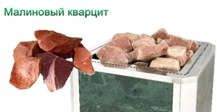Які камені для лазні краще вибрати - огляд варіантів з цінами (які) Які камені для лазні краще вибрати - огляд варіантів з цінами