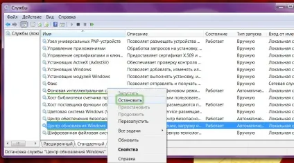 Як виправити помилку 0xc8000222 при установці (0xc8000222) Як виправити помилку 0xc8000222 при установці