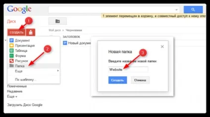 Як використовувати google drive для хостингу сайтів (хостингу) Як використовувати google drive для хостингу сайтів