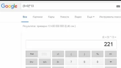 Як шукати в google способи пошуку, які корисно знати, будні технічної підтримки (google) Як шукати в google способи пошуку, які корисно знати, будні технічної підтримки
