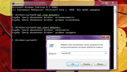 Як виправити помилку 0xc8000222 при установці (помилку) Як виправити помилку 0xc8000222 при установці