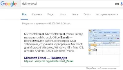 Як шукати в google способи пошуку, які корисно знати, будні технічної підтримки (пошуку) Як шукати в google способи пошуку, які корисно знати, будні технічної підтримки