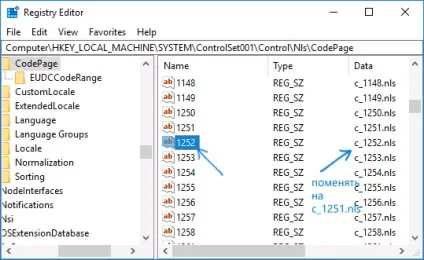 Як виправити відображення кирилиці в windows 10 (букв інтерфейсі програм) Як виправити відображення кирилиці в windows 10