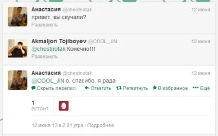 Як і скільки можна заробляти на твіттері (скільки) Як і скільки можна заробляти на твіттері