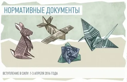 Які пільги за видану медаль за перепис населення (присвоєння звання Ветеран) Які пільги за видану медаль за перепис населення