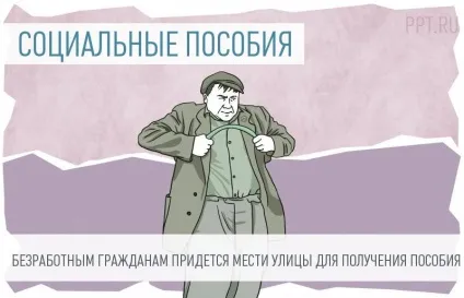 Які пільги за видану медаль за перепис населення (присвоєння звання Ветеран) Які пільги за видану медаль за перепис населення