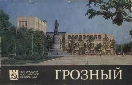 Яким був Коломия під час війни, до неї і після неї (71 фото) - Трініксі (тільки) Яким був Коломия під час війни, до неї і після неї (71 фото) - Трініксі