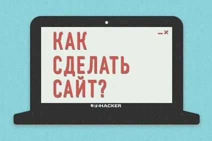 Як використовувати google drive для хостингу сайтів (drive) Як використовувати google drive для хостингу сайтів