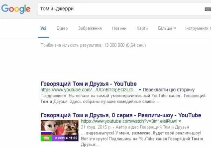 Як шукати в google способи пошуку, які корисно знати, будні технічної підтримки (які) Як шукати в google способи пошуку, які корисно знати, будні технічної підтримки