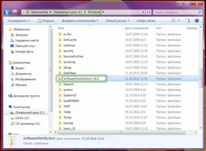 Як виправити помилку 0xc8000222 під час встановлення (hresult 0xc8000222 помилка виправити windows 7 установник виявити причина net framework) Як виправити помилку 0xc8000222 при установці