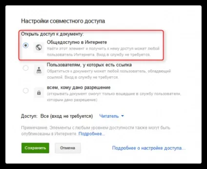 Як використовувати google drive для хостингу сайтів (хостингу) Як використовувати google drive для хостингу сайтів