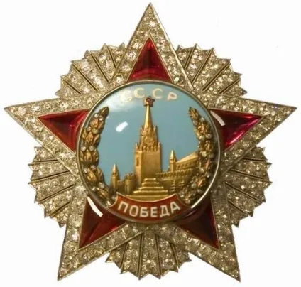 Які є ордена Великої вітчизняної війни і за що ними нагороджували