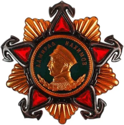 Які є ордена Великої вітчизняної війни і за що ними нагороджували