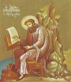 Святителя Григорія Палами