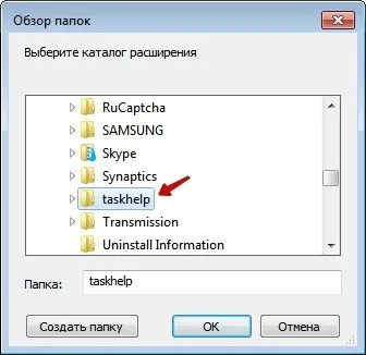 Task helper - програма-помічник для клікових завдань (огляд скачати безкоштовно)