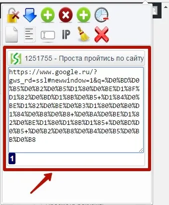 Task helper - програма-помічник для клікових завдань (огляд скачати безкоштовно)