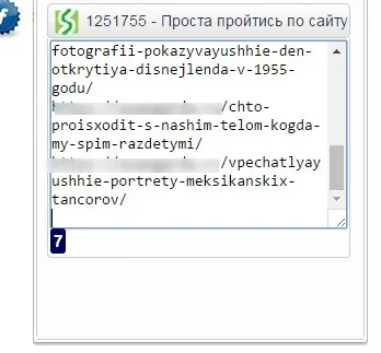 Task helper - програма-помічник для клікових завдань (огляд скачати безкоштовно)