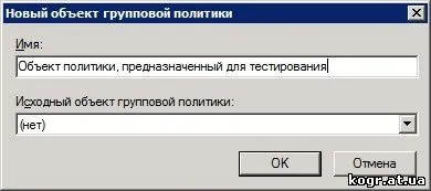 Techdoc інформаційні технології, огляди, статті новини ( «ОК» Перезавантажте комп'ютер Після) Techdoc інформаційні технології, огляди, статті новини