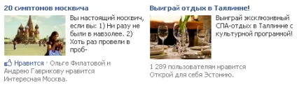 Таргетована реклама в соціальних мережах переваги і нюанси () Таргетована реклама в соціальних мережах переваги і нюанси
