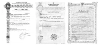 Свідоцтво про право власності на землю оформлення документів, реєстрація, терміни (землю) Свідоцтво про право власності на землю оформлення документів, реєстрація, терміни