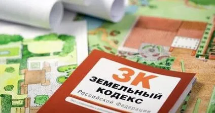 Свідоцтво про право власності на землю оформлення документів, реєстрація, терміни (землю) Свідоцтво про право власності на землю оформлення документів, реєстрація, терміни