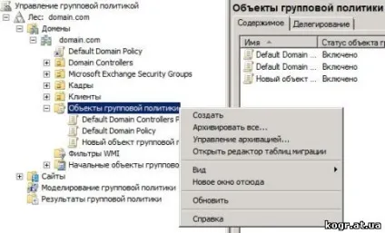 Techdoc інформаційні технології, огляди, статті новини ( «ОК» Перезавантажте комп'ютер Після) Techdoc інформаційні технології, огляди, статті новини