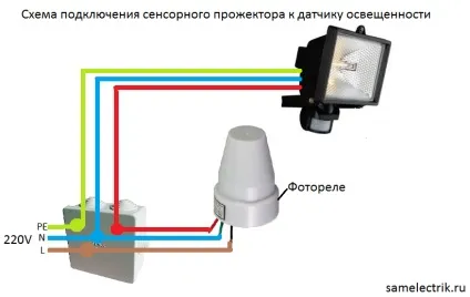 Схема підключення прожектора з датчиком руху і фотореле (датчик руху) Схема підключення прожектора з датчиком руху і фотореле