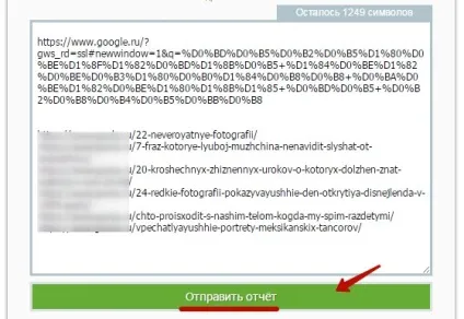 Task helper - програма-помічник для клікових завдань (огляд скачати безкоштовно)