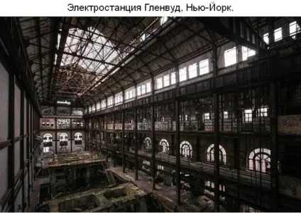 Там чудеса, там дідько бродить
