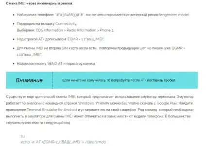 Тариф smart безлімітіще від мтс