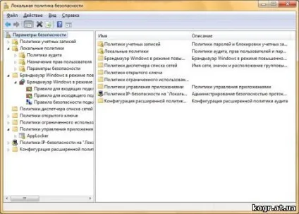 Techdoc інформаційні технології, огляди, статті новини ( «Виконати» поле «Відкрити» введіть) Techdoc інформаційні технології, огляди, статті новини