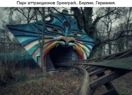 Там чудеса, там дідько бродить