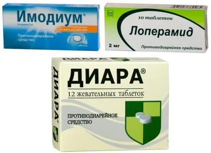 Таблетки від проносу недорогі і ефективні