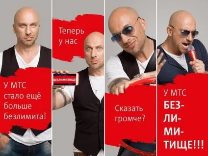 Тариф smart безлімітіще від мтс