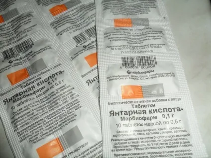 Таблетки бурштинова кислота