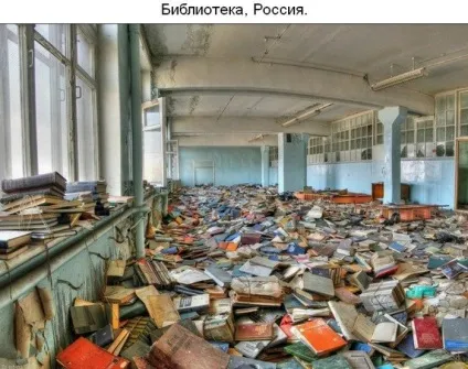 Там чудеса, там дідько бродить