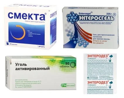 Таблетки від проносу недорогі і ефективні